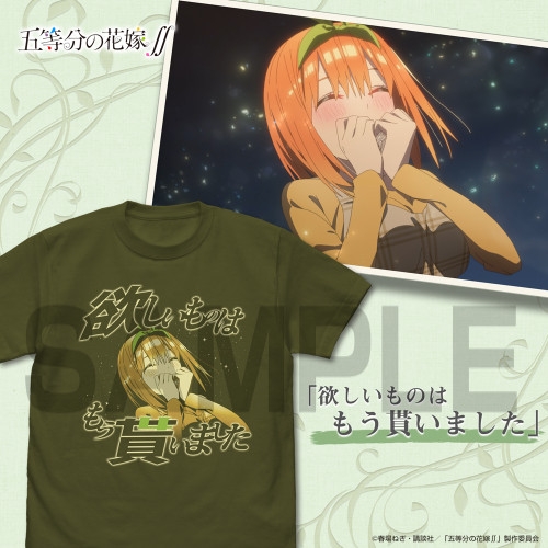 五等分の花嫁∬ 中野四葉 エモーショナルTシャツ/MOSS-L - AniSmile