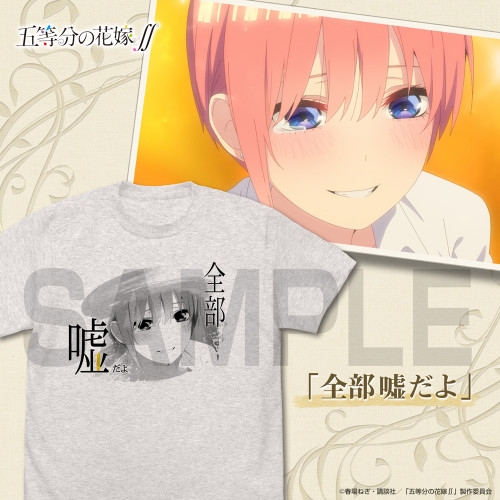 五等分の花嫁∬ 中野一花 エモーショナルTシャツ/OATMEAL-L - AniSmile