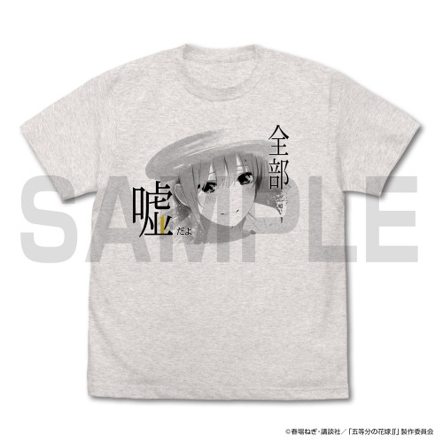 五等分の花嫁∬ 中野一花 エモーショナルTシャツ/OATMEAL-L 图片 2 | AniSmile
