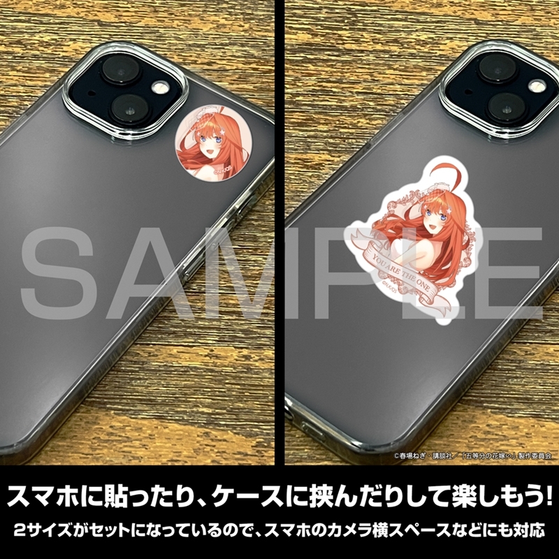 五等分の花嫁∽ 中野五月 ミニステッカーセット Image 4 | AniSmile