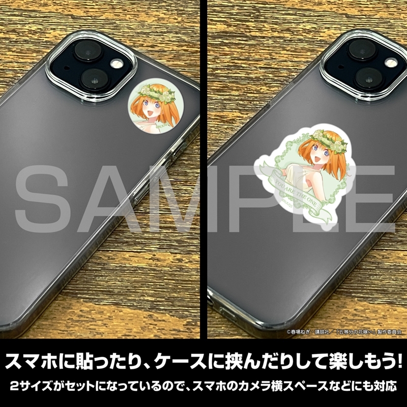 五等分の花嫁∽ 中野四葉 ミニステッカーセット Image 4 | AniSmile