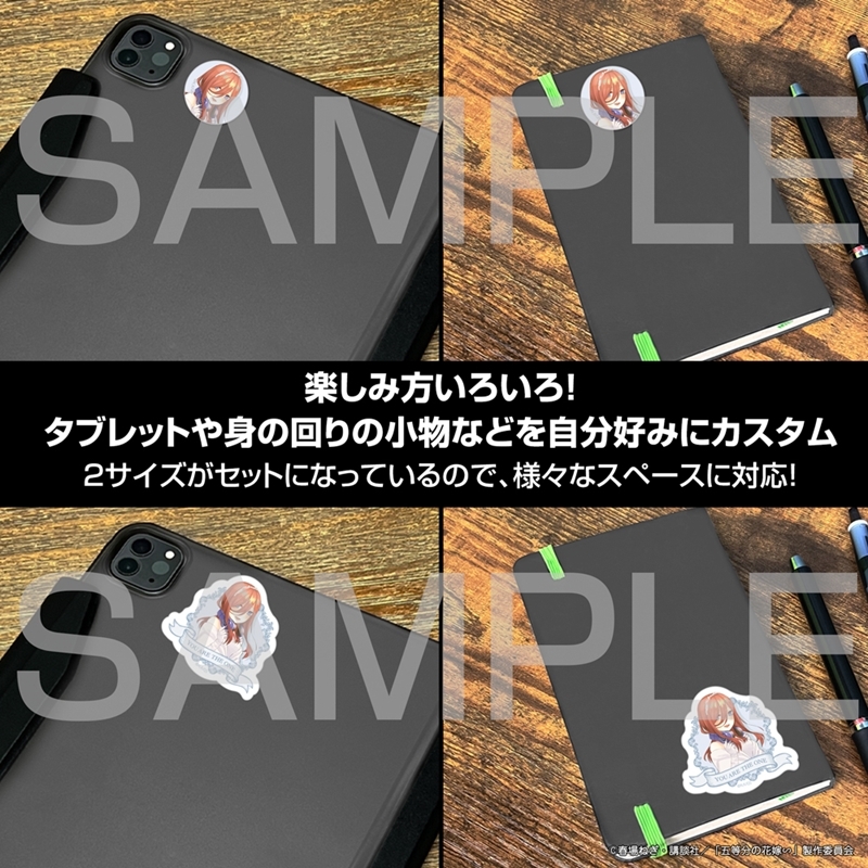 五等分の花嫁∽ 中野三玖 ミニステッカーセット Image 5 | AniSmile