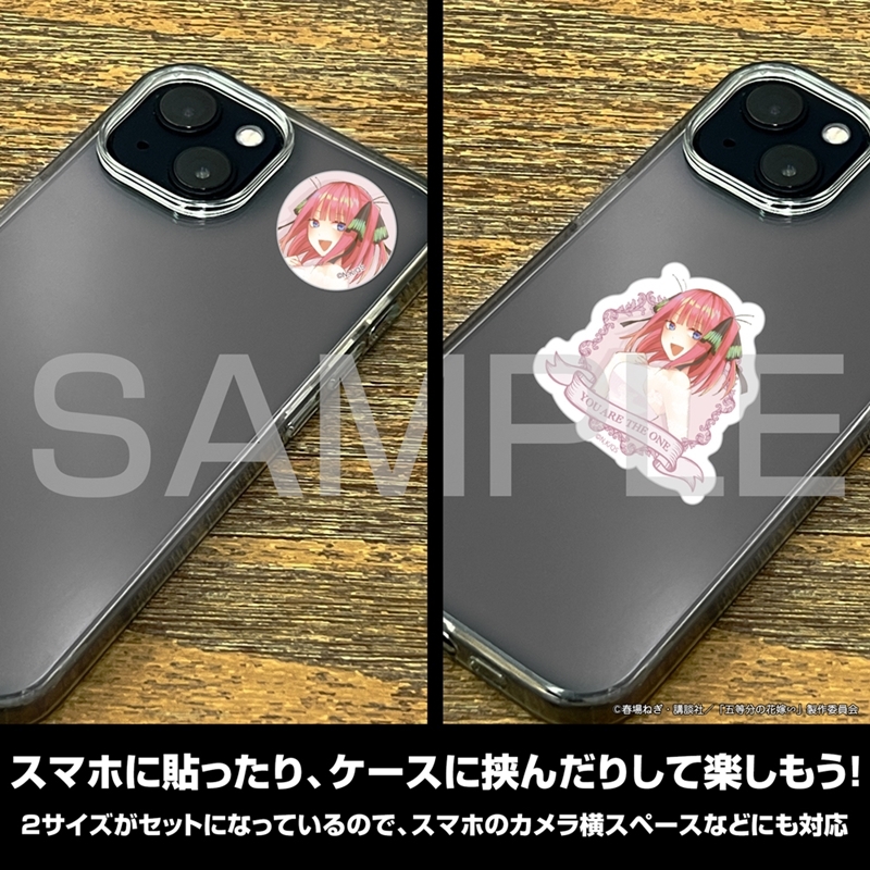 五等分の花嫁∽ 中野二乃 ミニステッカーセット 画像 4 | AniSmile