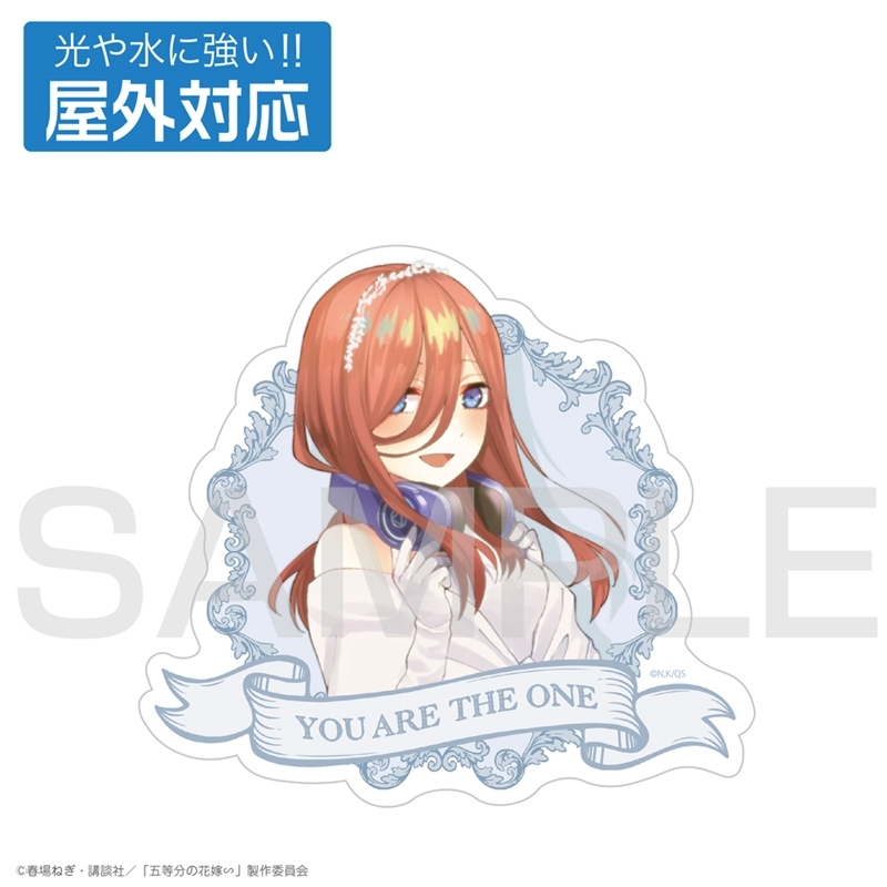 五等分の花嫁∽ 中野三玖 屋外対応ステッカー - AniSmile