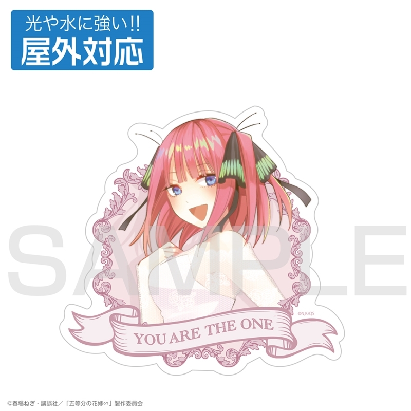 五等分の花嫁∽ 中野二乃 屋外対応ステッカー - AniSmile