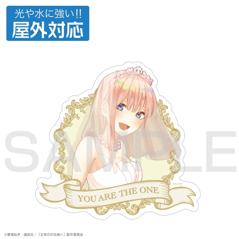 五等分の花嫁∽ 中野一花 屋外対応ステッカー - AniSmile