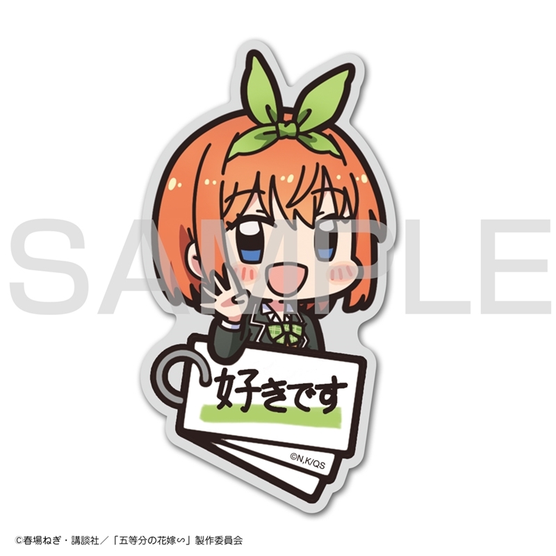五等分の花嫁∽ 中野四葉 アクリルピョコッテ - AniSmile