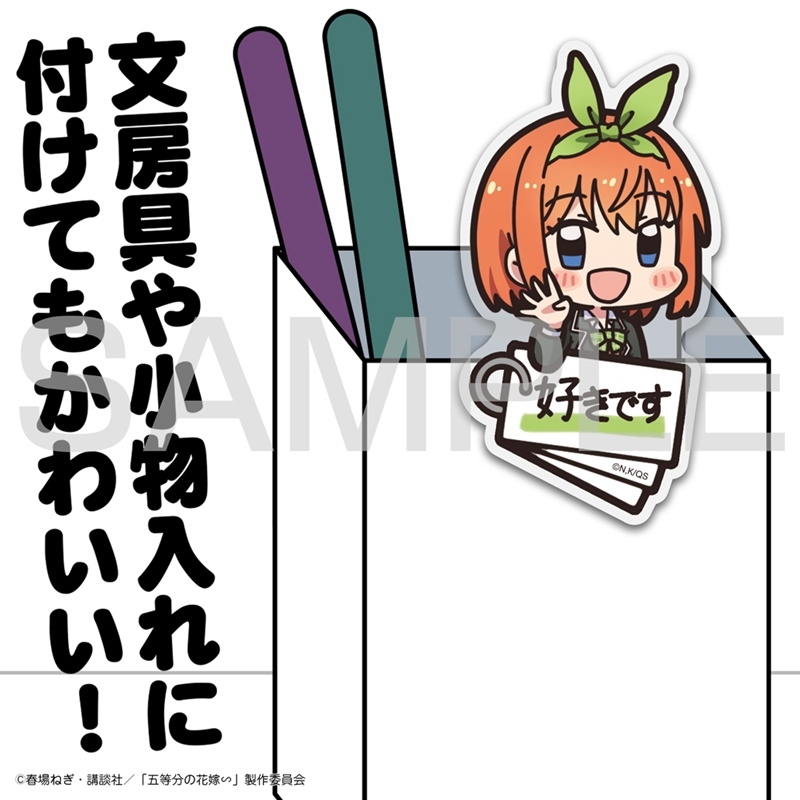 五等分の花嫁∽ 中野四葉 アクリルピョコッテ 图片 3 | AniSmile