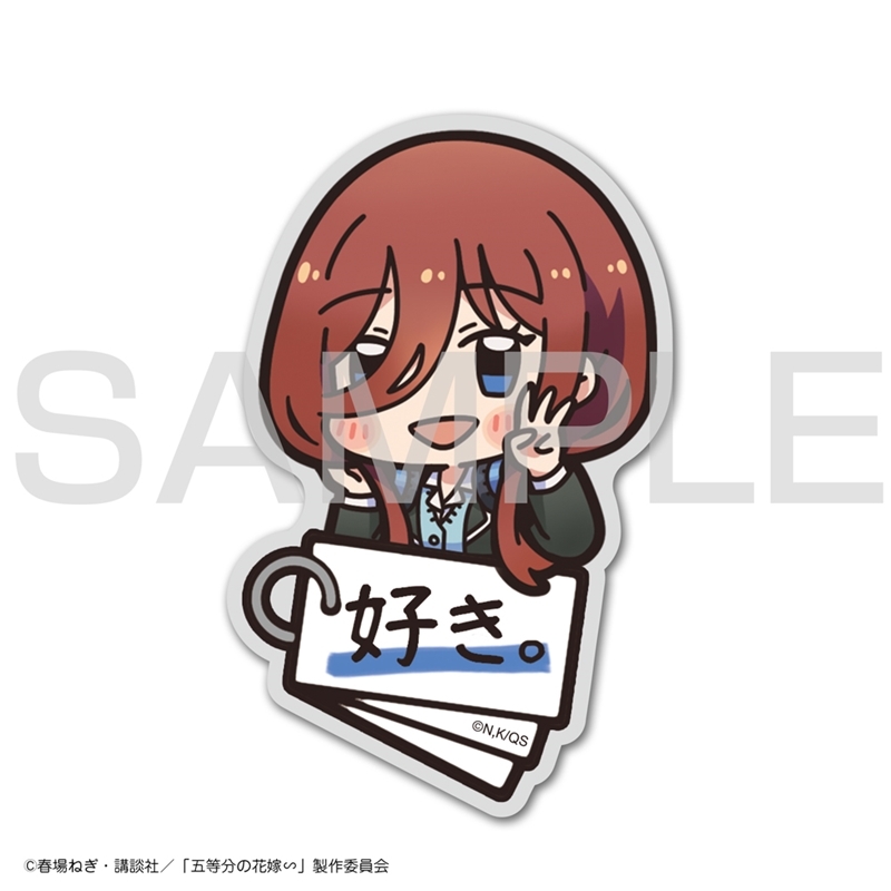 五等分の花嫁∽ 中野三玖 アクリルピョコッテ - AniSmile