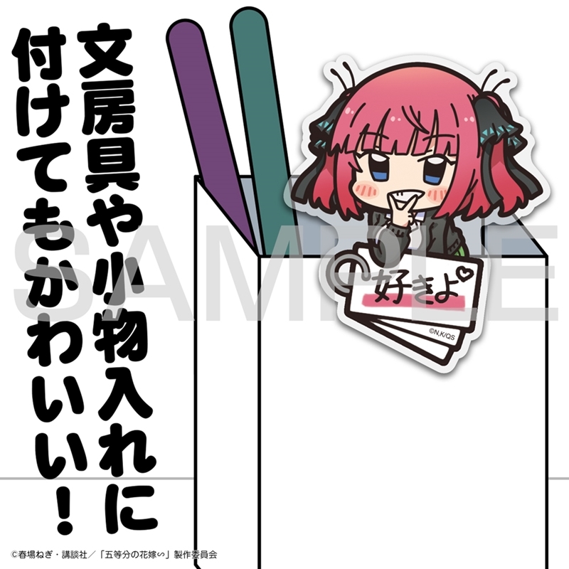 五等分の花嫁∽ 中野二乃 アクリルピョコッテ 图片 3 | AniSmile