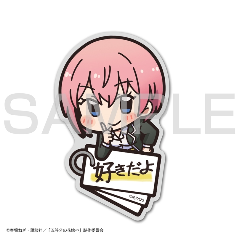 五等分の花嫁∽ 中野一花 アクリルピョコッテ - AniSmile
