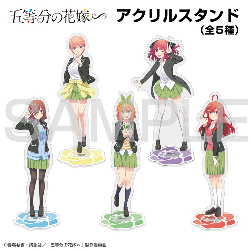 五等分の花嫁∽ 中野二乃 アクリルスタンド ∽Ver. Image 3 | AniSmile