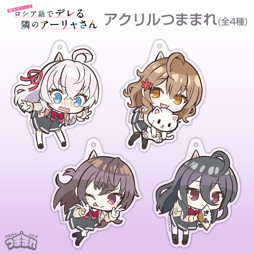 TVアニメ「時々ボソッとロシア語でデレる隣のアーリャさん」 周防有希 アクリルつままれ 图片 3 | AniSmile