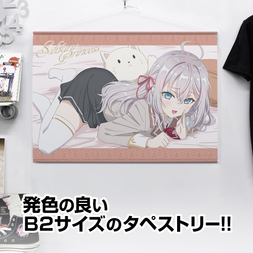 TVアニメ「時々ボソッとロシア語でデレる隣のアーリャさん」 アリサ・ミハイロヴナ・九条 B2タペストリー 画像 2 | AniSmile