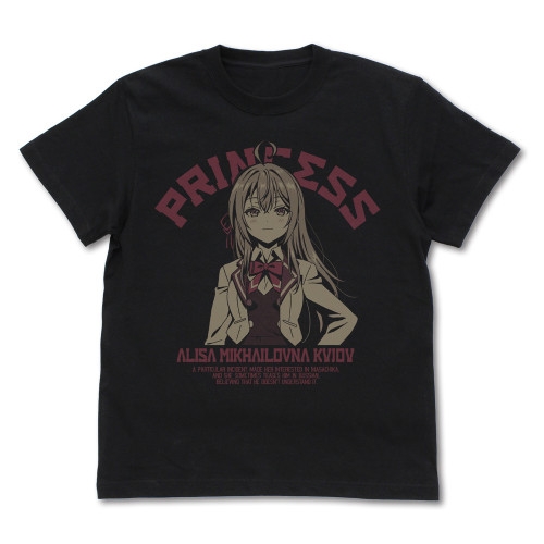 TVアニメ「時々ボソッとロシア語でデレる隣のアーリャさん」 「孤高のお姫様」アーリャ Tシャツ/BLACK-L - AniSmile