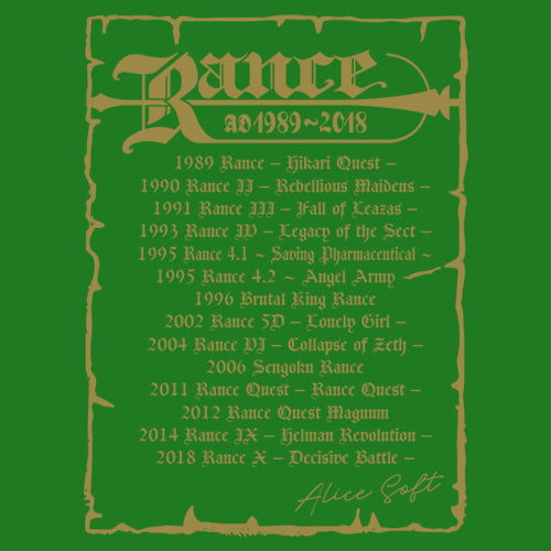 Rance ランスヒストリー Tシャツ/GREEN-M Image 2 | AniSmile