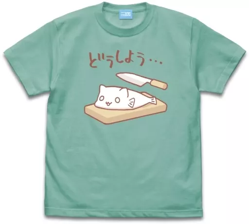スローループ どうしよう・・・ Tシャツ/MINT GREEN-L - AniSmile