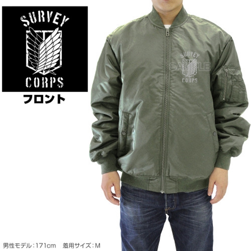 進撃の巨人 調査兵団 MA-1ジャケット Ver.2.0/MOSS-L 画像 4 | AniSmile