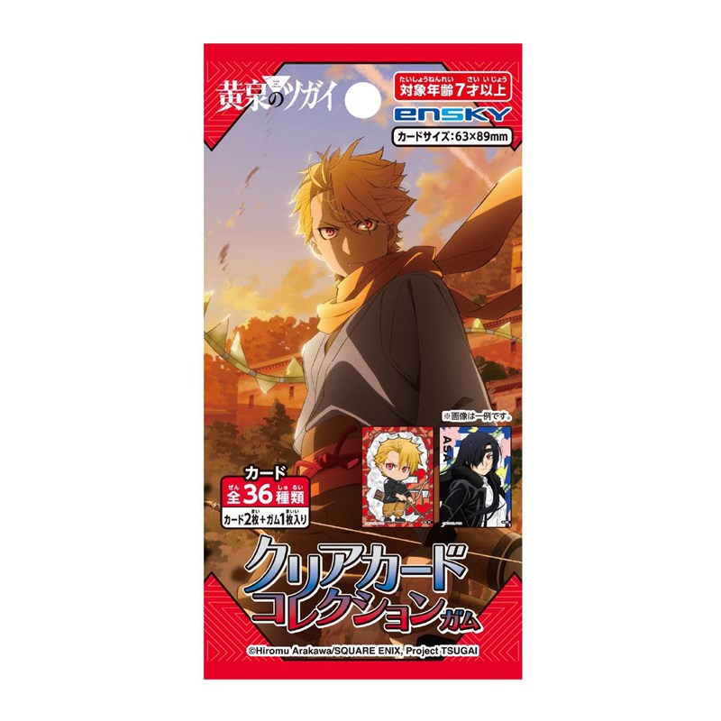 黄泉のツガイ クリアカードコレクションガム - official product image | AniSmile