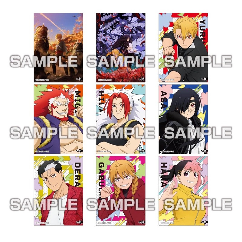黄泉のツガイ クリアカードコレクションガム Image 2 | AniSmile