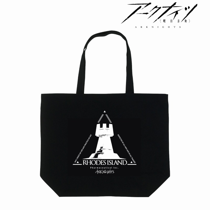 409SKU アークナイツ ロドス トートバッグ Image 2 | AniSmile