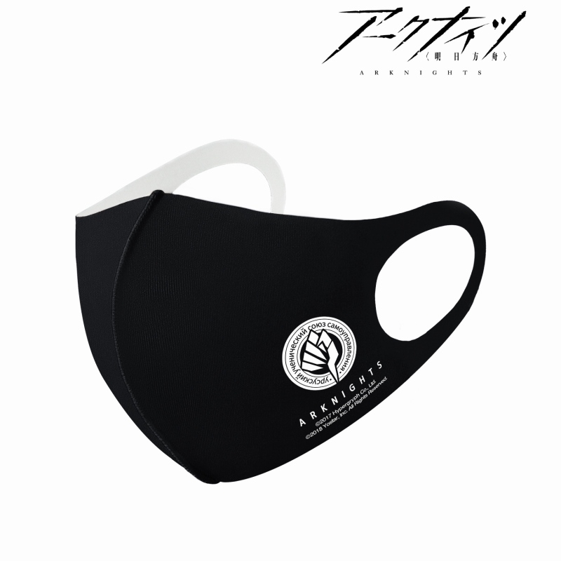409SKU アークナイツ ウルサス学生自治団 抗菌ファッションマスク(サイズ/L) - official product image | AniSmile