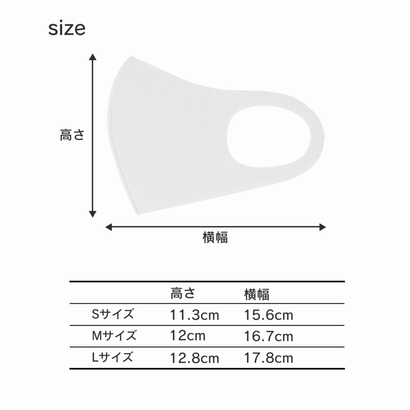 409SKU アークナイツ ライン生命 抗菌ファッションマスク(サイズ/S) Image 4 | AniSmile