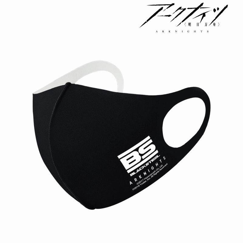 409SKU アークナイツ BSW 抗菌ファッションマスク(サイズ/M) - official product image | AniSmile