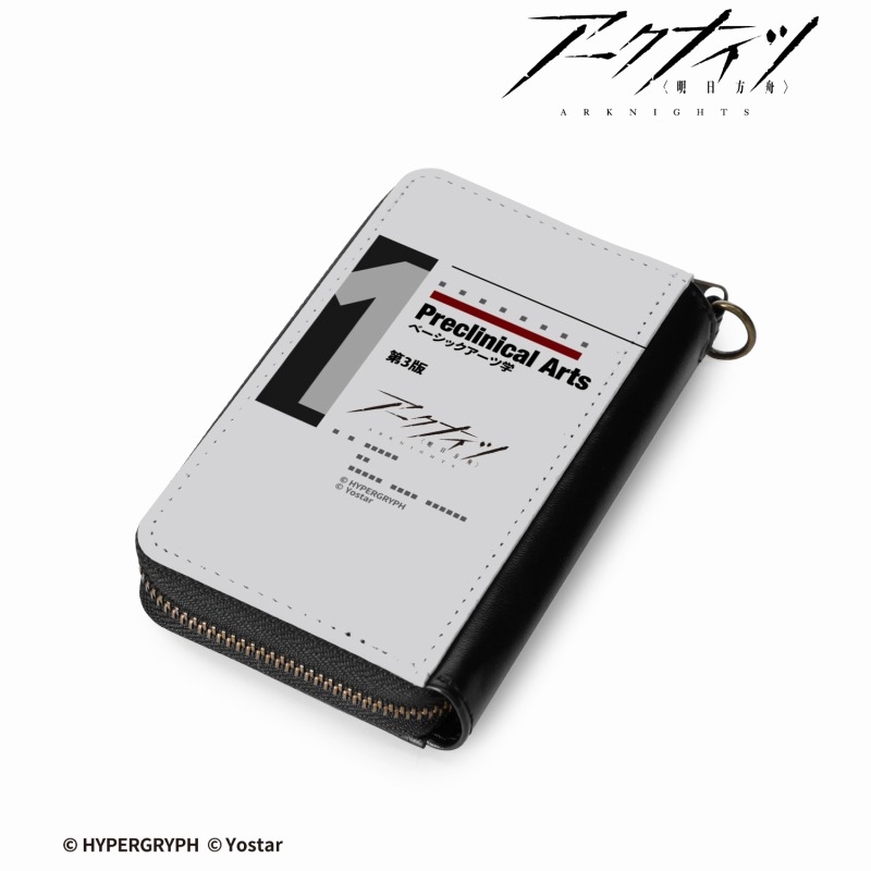 409SKU アークナイツ アーツ学Ⅰ カードポケット付きミニ財布 Image 2 | AniSmile