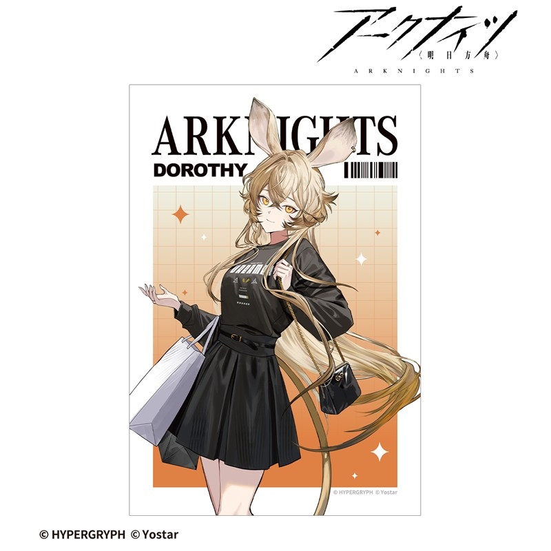 409SKU アークナイツ ドロシー ショッピングver. ポストカード Image 2 | AniSmile