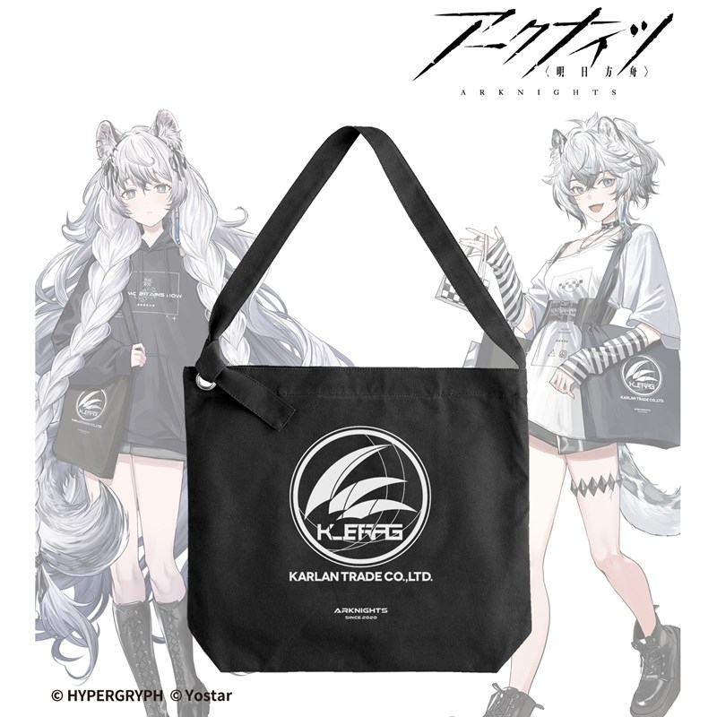 409SKU アークナイツ 聖聆プラマニクス&クリフハート ショッピングver. 着用クラフトリングショルダーバッグ 画像 2 | AniSmile