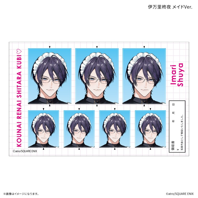 「校内恋愛したらクビ」 証明写真風ステッカー 伊万里柊夜 メイドVer. - official product image | AniSmile