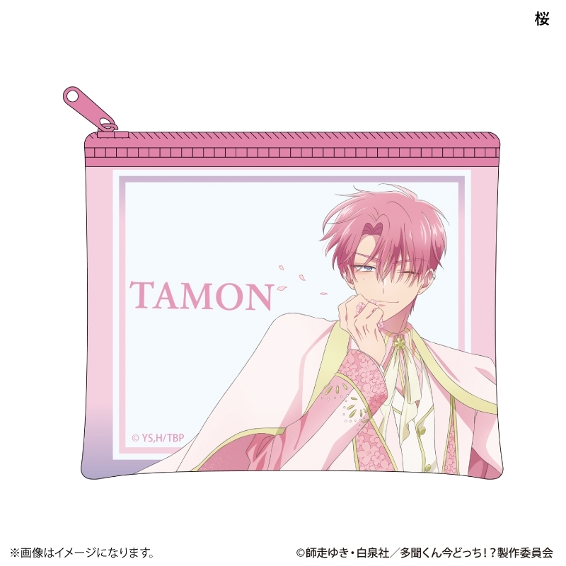 TVアニメ『多聞くん今どっち!?』 あなたはどの多聞くんを推す!?ver. クリアポーチ 福原多聞(桜) - AniSmile
