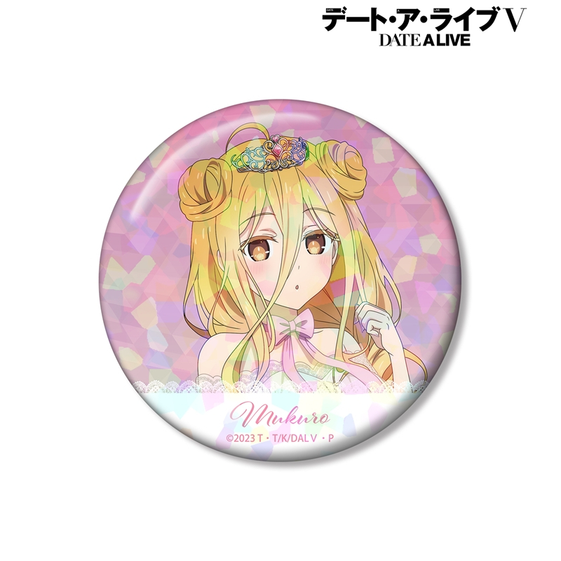 アニメ「デート・ア・ライブV」 描き下ろし 星宮六喰 プリンセス玉座ver. 75mmホログラム缶バッジ Image 2 | AniSmile