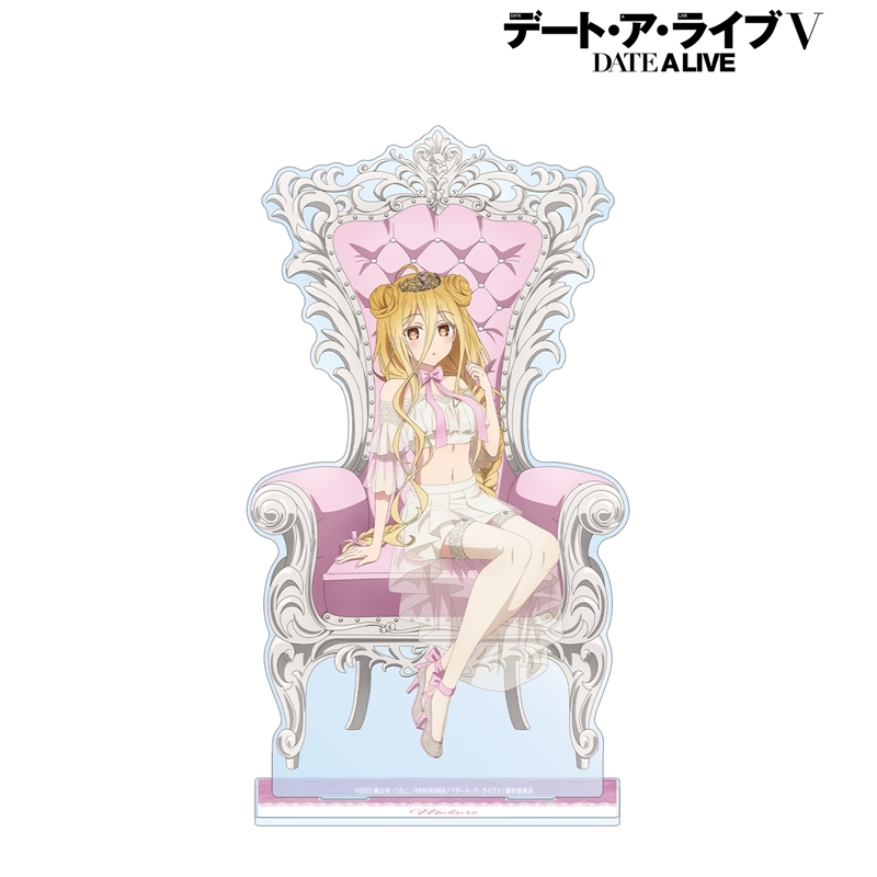 アニメ「デート・ア・ライブV」 描き下ろし 星宮六喰 プリンセス玉座ver. 特大アクリルスタンド 画像 2 | AniSmile