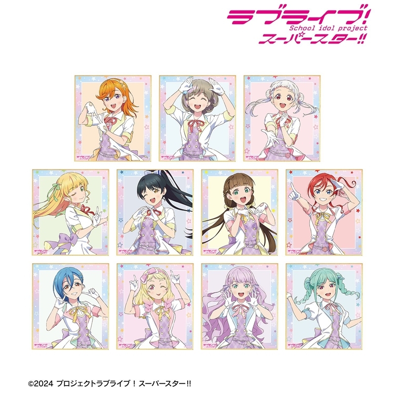 ラブライブ!スーパースター!! 描き下ろし MIRACLE NEW STORY ver. トレーディングミニ色紙(単位/単品) - official product image | AniSmile