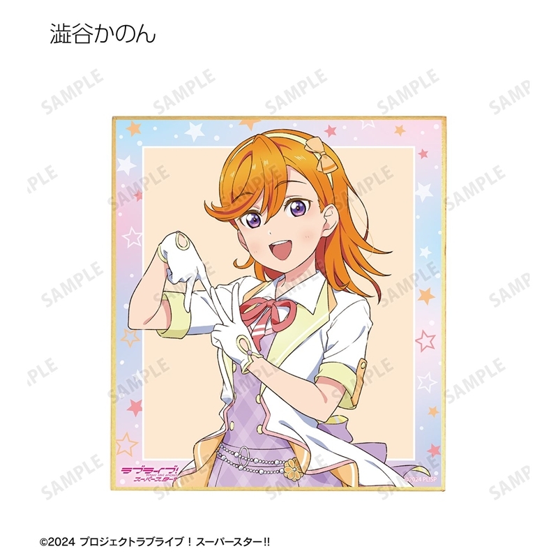 ラブライブ!スーパースター!! 描き下ろし MIRACLE NEW STORY ver. トレーディングミニ色紙(単位/単品) Image 2 | AniSmile