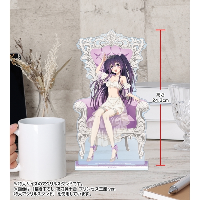 アニメ「デート・ア・ライブV」 描き下ろし 星宮六喰 プリンセス玉座ver. 特大アクリルスタンド Image 5 | AniSmile