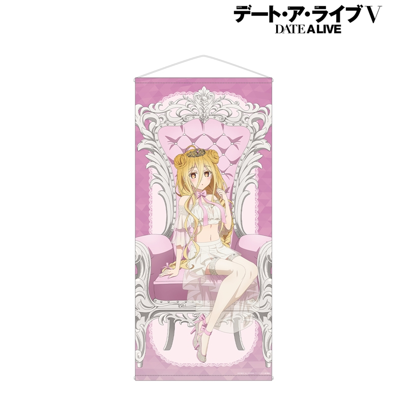 アニメ「デート・ア・ライブV」 描き下ろし 星宮六喰 プリンセス玉座ver. 等身大タペストリー Image 2 | AniSmile