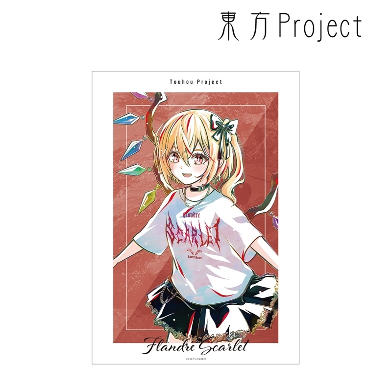 東方Project 松本能人イラスト フランドール・スカーレット 現代風ファッションver. Ani-Art A3マット加工ポスター Image 2 | AniSmile