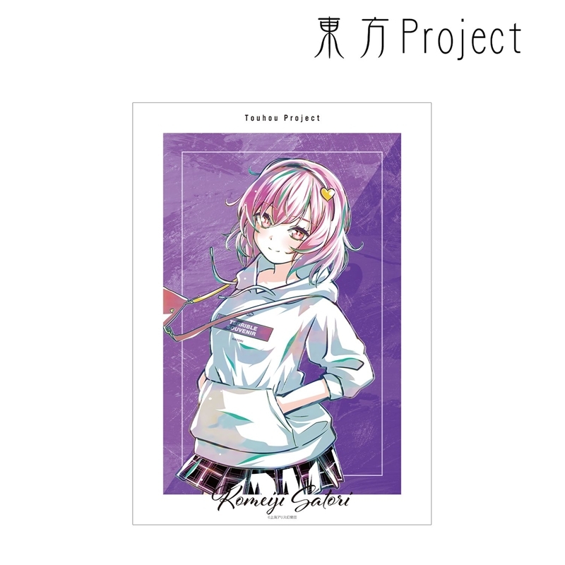 東方Project 松本能人イラスト 古明地さとり 現代風ファッションver. Ani-Art A3マット加工ポスター Image 2 | AniSmile