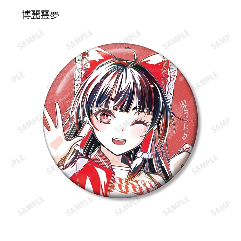 東方Project 松本能人イラスト 現代風ファッションver. トレーディング Ani-Art 缶バッジ(単位/単品) 画像 2 | AniSmile