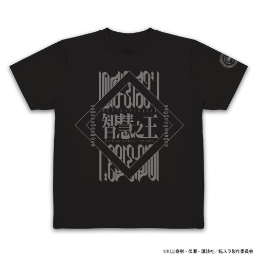転生したらスライムだった件 智慧之王(ラファエル) アイコン ドライTシャツ/BLACK-M - 官方商品图片 | AniSmile