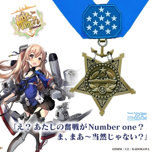艦隊これくしょん -艦これ- Johnston勲章 - AniSmile