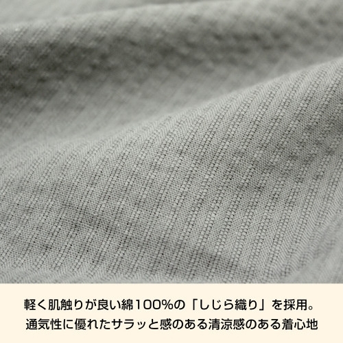 メイドインアビス 烈日の黄金郷 ナナチの「んなぁ~」 甚平/利休鼠-中(M~L) 画像 4 | AniSmile