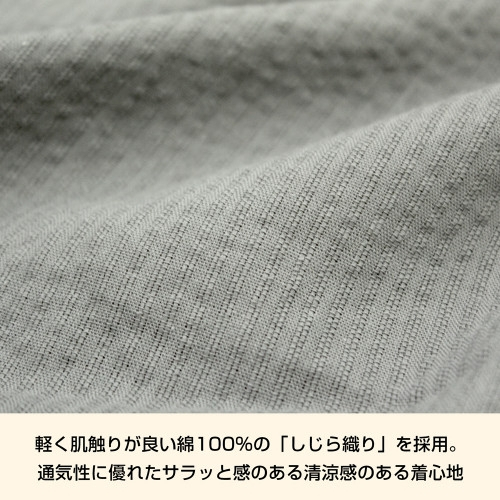 メイドインアビス 烈日の黄金郷 ナナチの「んなぁ~」 甚平/紺-大(XL~XXL) 画像 4 | AniSmile