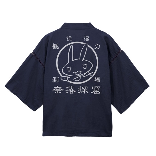メイドインアビス 烈日の黄金郷 ナナチのサイン・探窟家 甚平/紺-中(M~L) - 官方商品图片 | AniSmile