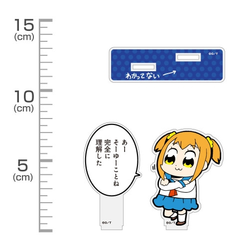 ポプテピピック ポプ子「完全に理解した」 セリフアクリルスタンド Image 2 | AniSmile