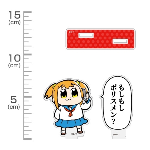 ポプテピピック ポプ子「もしもしポリスメン?」 セリフアクリルスタンド 画像 2 | AniSmile