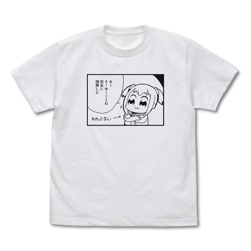 ポプテピピック ポプ子「完全に理解した」 Tシャツ/WHITE-XL 图片 2 | AniSmile